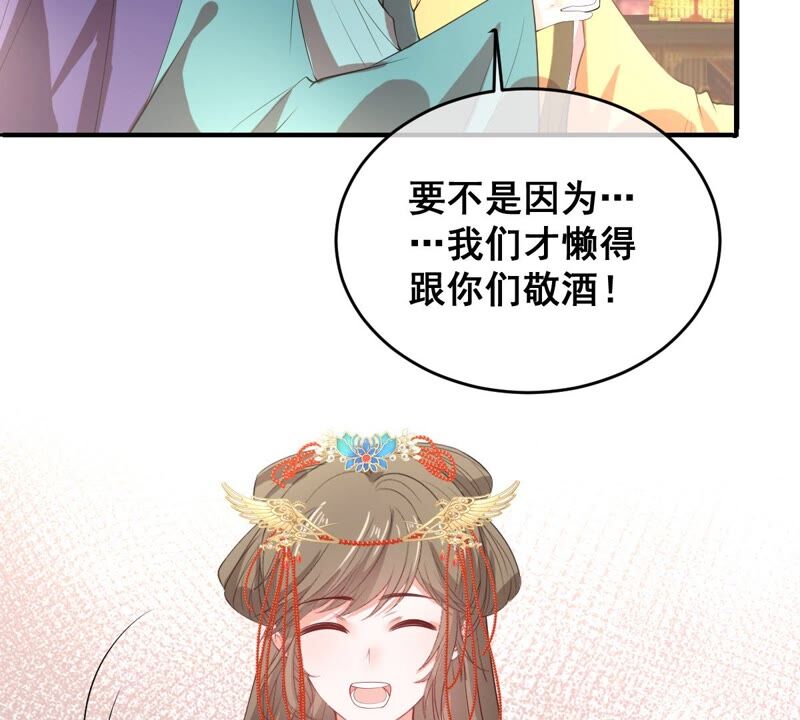 世无良猫韩漫全集-第174话 遇袭无删减无遮挡章节图片 