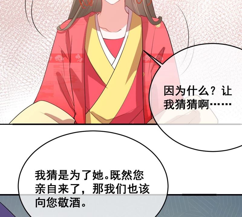 世无良猫韩漫全集-第174话 遇袭无删减无遮挡章节图片 
