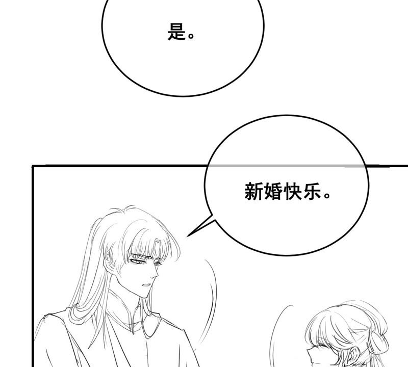 世无良猫韩漫全集-第174话 遇袭无删减无遮挡章节图片 