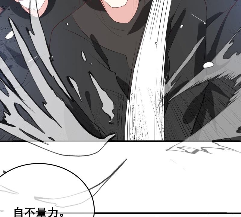 世无良猫韩漫全集-第174话 遇袭无删减无遮挡章节图片 