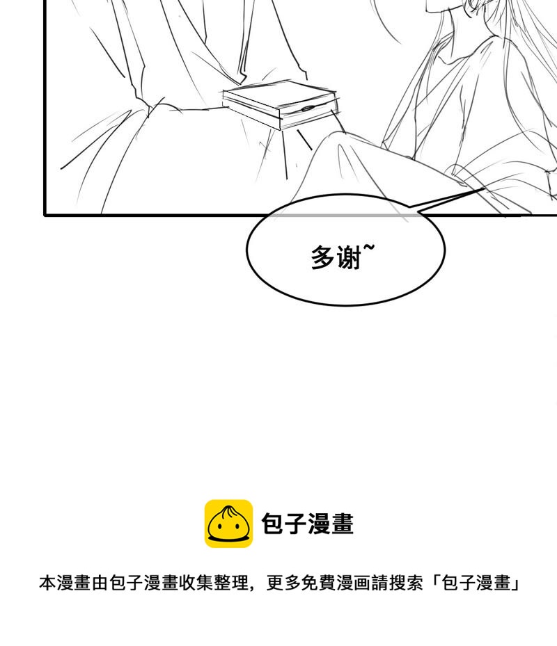 世无良猫韩漫全集-第174话 遇袭无删减无遮挡章节图片 