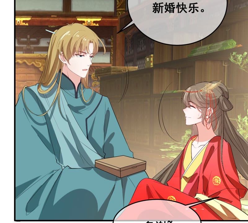 世无良猫韩漫全集-第175话 新婚贺礼无删减无遮挡章节图片 