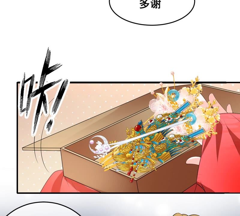 世无良猫韩漫全集-第175话 新婚贺礼无删减无遮挡章节图片 
