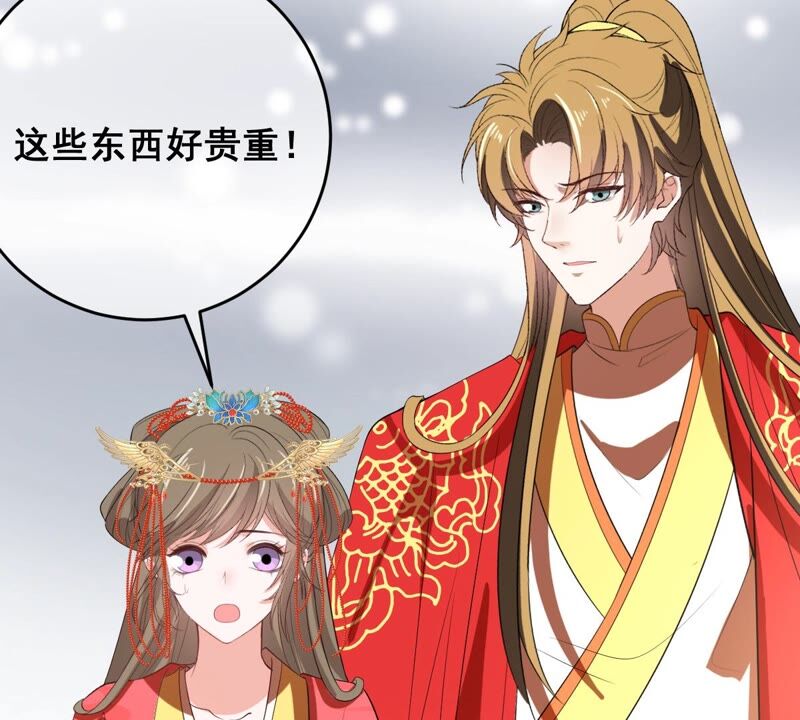 世无良猫韩漫全集-第175话 新婚贺礼无删减无遮挡章节图片 