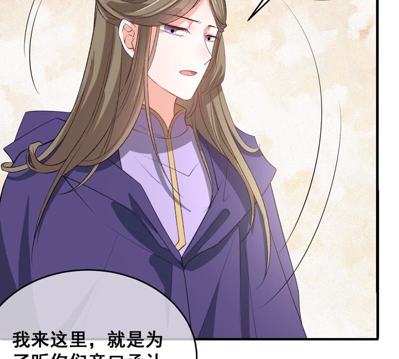 世无良猫韩漫全集-第175话 新婚贺礼无删减无遮挡章节图片 