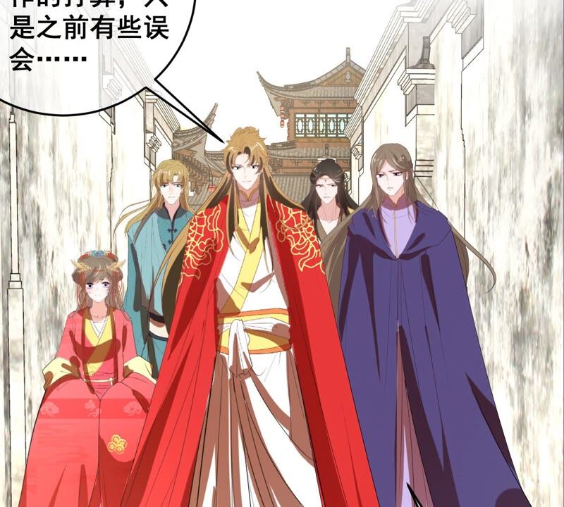 世无良猫韩漫全集-第175话 新婚贺礼无删减无遮挡章节图片 