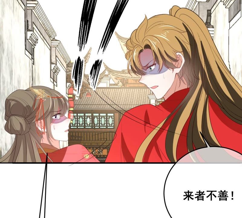 世无良猫韩漫全集-第175话 新婚贺礼无删减无遮挡章节图片 