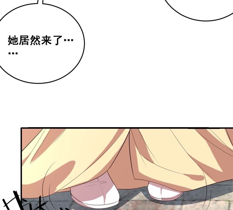 世无良猫韩漫全集-第175话 新婚贺礼无删减无遮挡章节图片 