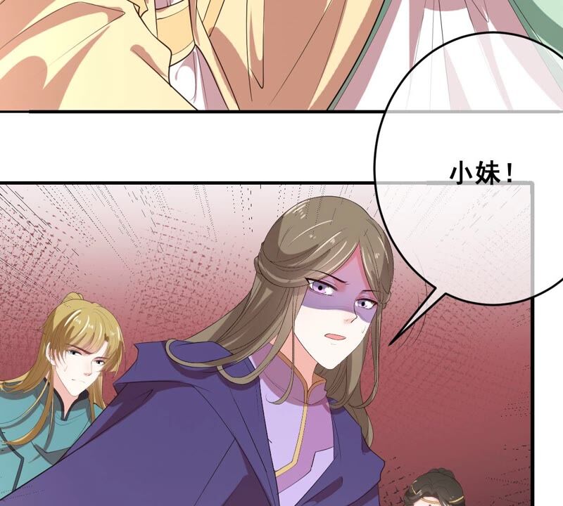 世无良猫韩漫全集-第175话 新婚贺礼无删减无遮挡章节图片 