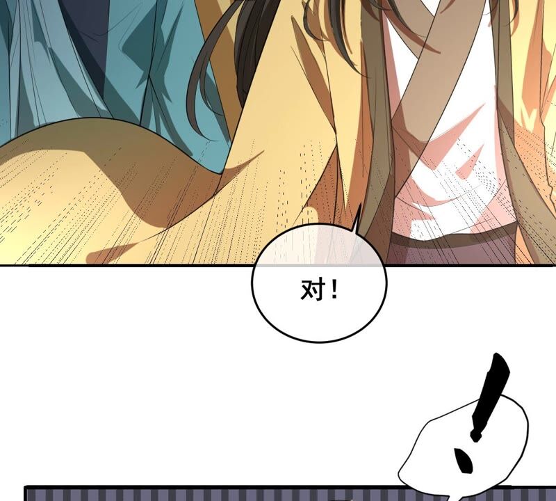 世无良猫韩漫全集-第175话 新婚贺礼无删减无遮挡章节图片 