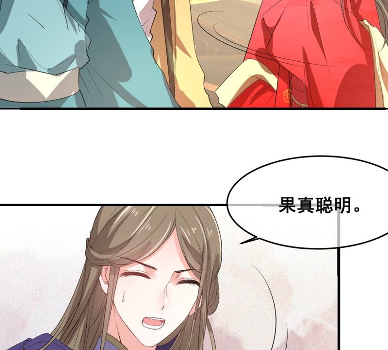 世无良猫韩漫全集-第175话 新婚贺礼无删减无遮挡章节图片 