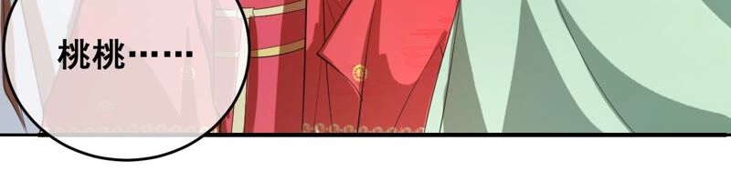 世无良猫韩漫全集-第175话 新婚贺礼无删减无遮挡章节图片 