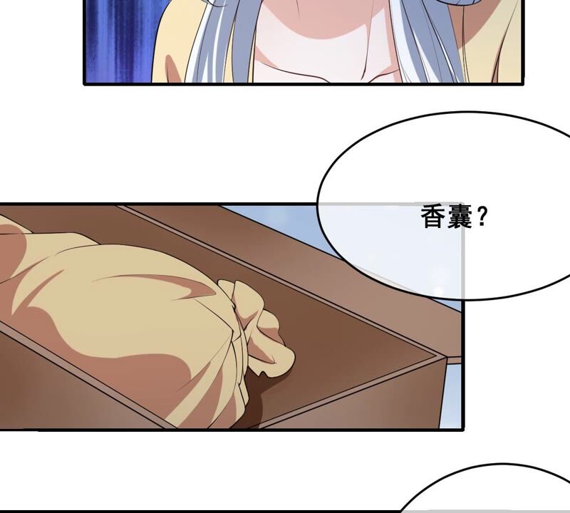 世无良猫韩漫全集-第175话 新婚贺礼无删减无遮挡章节图片 