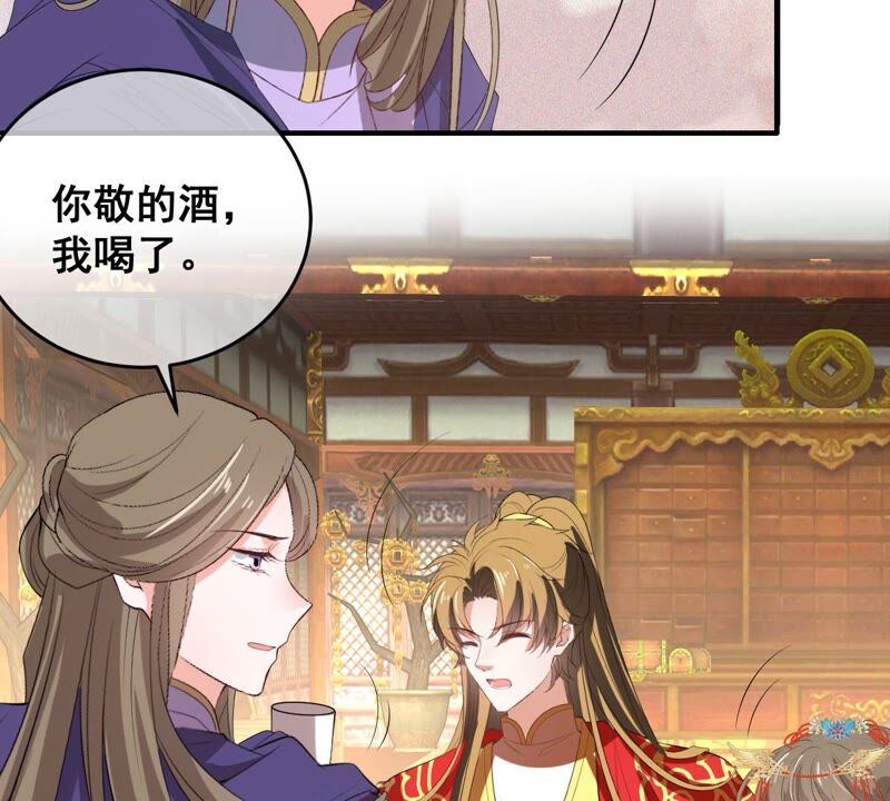 世无良猫韩漫全集-第175话 新婚贺礼无删减无遮挡章节图片 