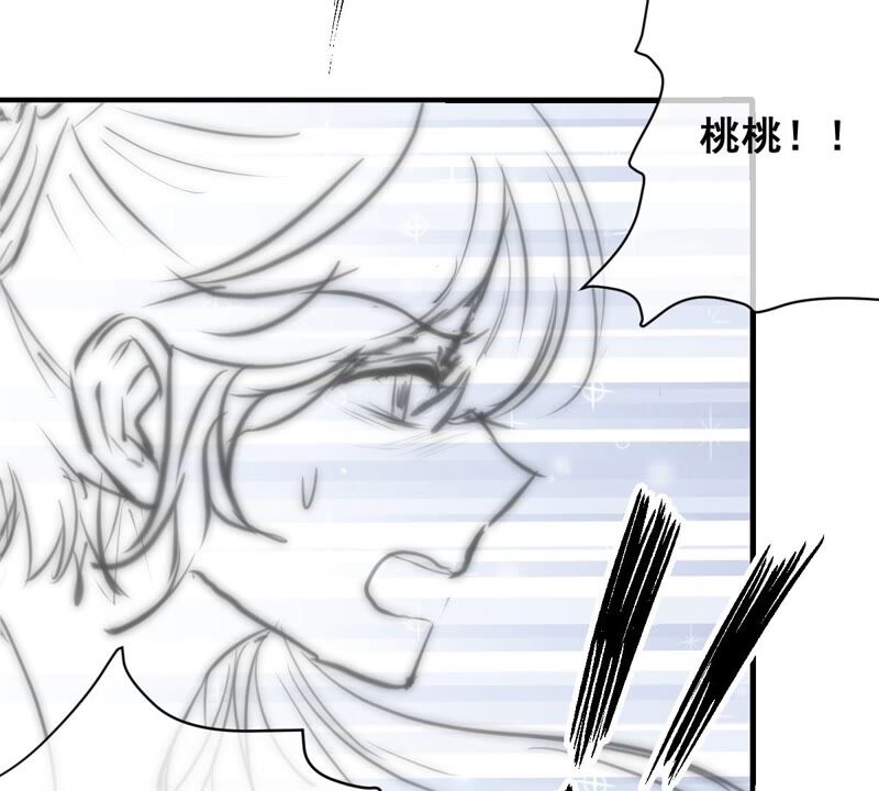 世无良猫韩漫全集-第175话 新婚贺礼无删减无遮挡章节图片 