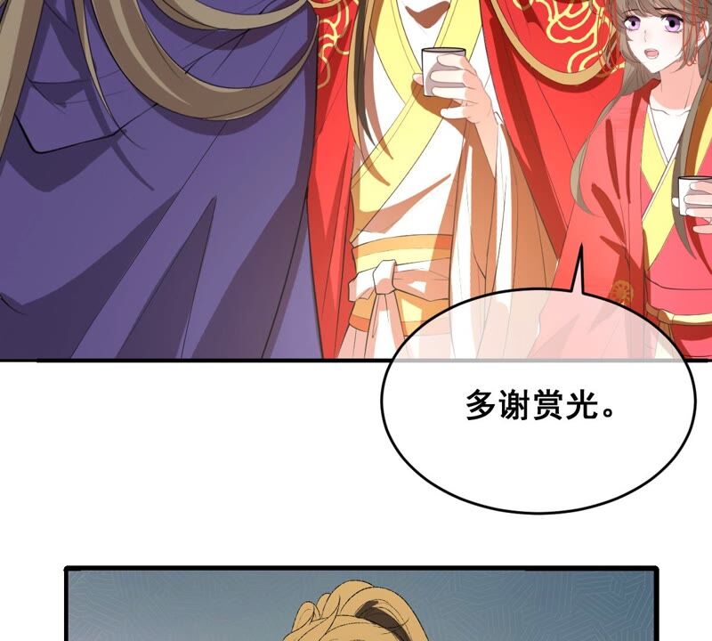 世无良猫韩漫全集-第175话 新婚贺礼无删减无遮挡章节图片 