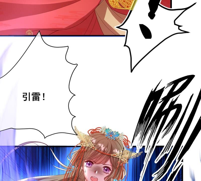 世无良猫韩漫全集-第176话 与她结盟无删减无遮挡章节图片 