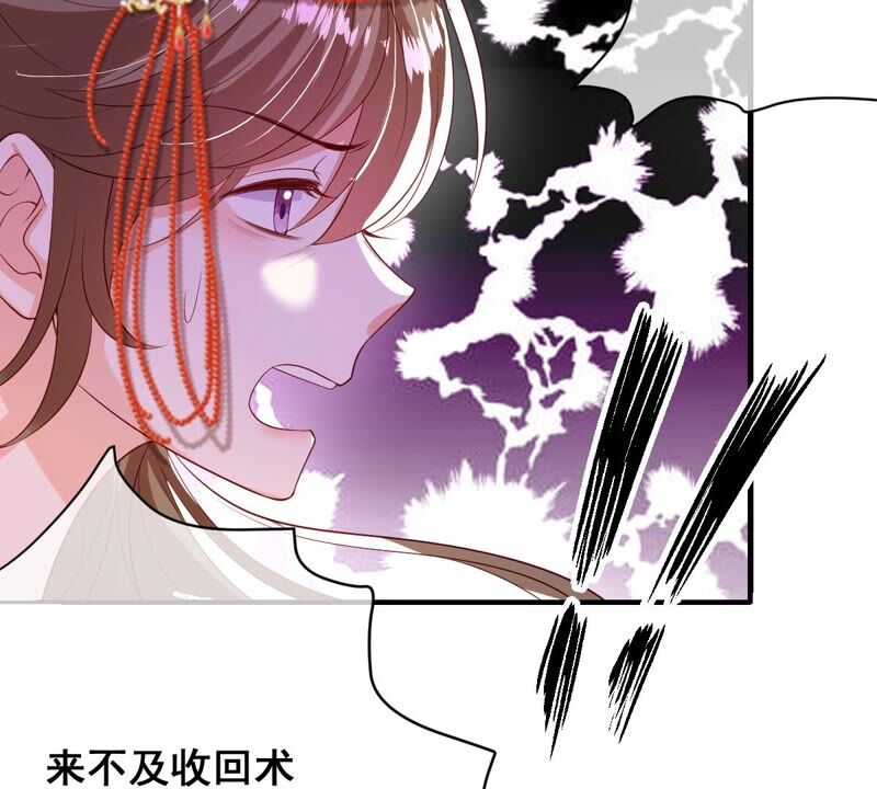 世无良猫韩漫全集-第176话 与她结盟无删减无遮挡章节图片 