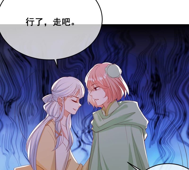世无良猫韩漫全集-第176话 与她结盟无删减无遮挡章节图片 