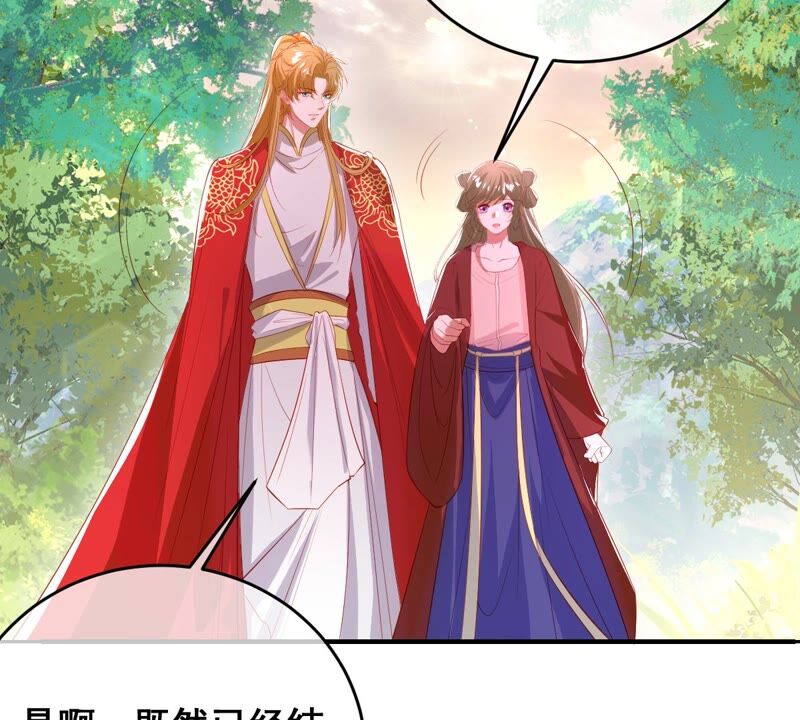 世无良猫韩漫全集-第176话 与她结盟无删减无遮挡章节图片 