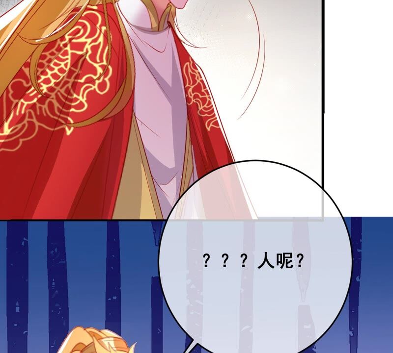 世无良猫韩漫全集-第176话 与她结盟无删减无遮挡章节图片 