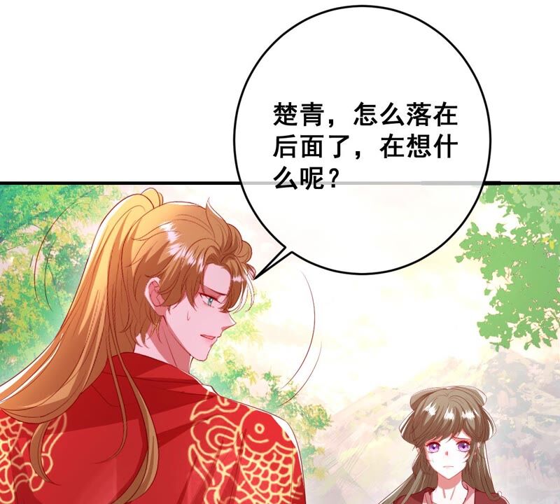 世无良猫韩漫全集-第176话 与她结盟无删减无遮挡章节图片 