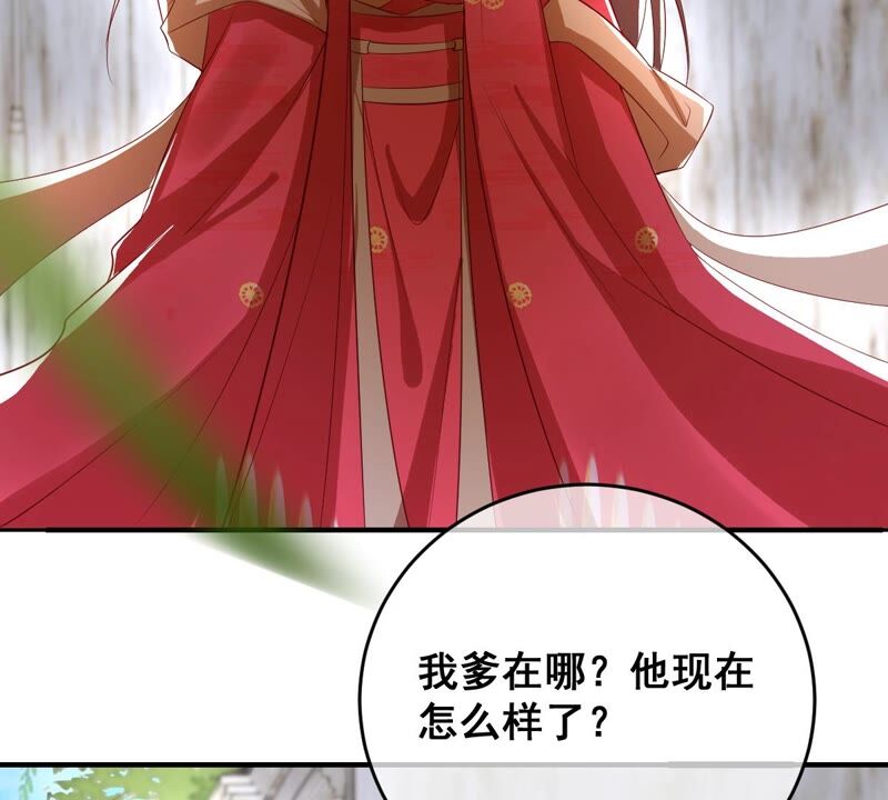世无良猫韩漫全集-第176话 与她结盟无删减无遮挡章节图片 
