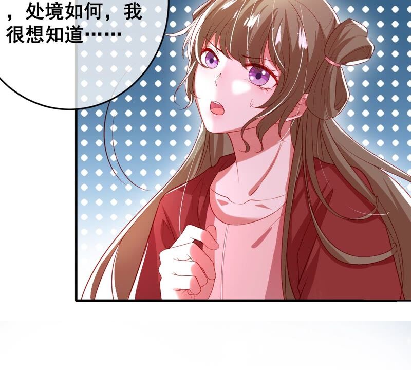 世无良猫韩漫全集-第176话 与她结盟无删减无遮挡章节图片 
