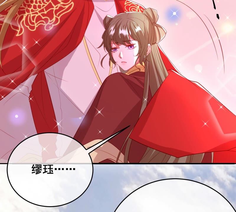 世无良猫韩漫全集-第176话 与她结盟无删减无遮挡章节图片 