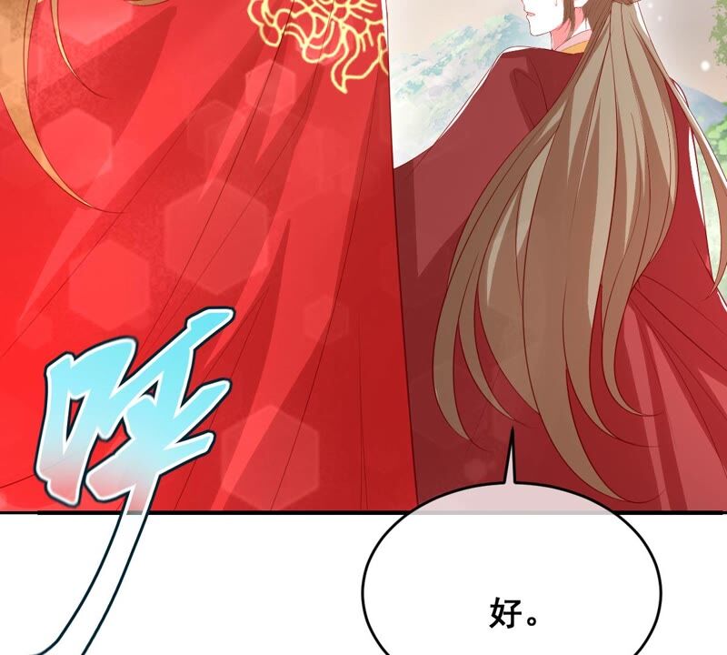 世无良猫韩漫全集-第176话 与她结盟无删减无遮挡章节图片 
