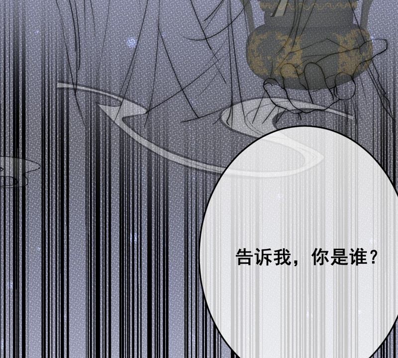 世无良猫韩漫全集-第176话 与她结盟无删减无遮挡章节图片 