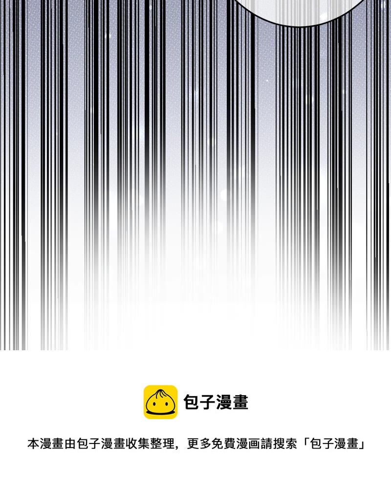 世无良猫韩漫全集-第176话 与她结盟无删减无遮挡章节图片 