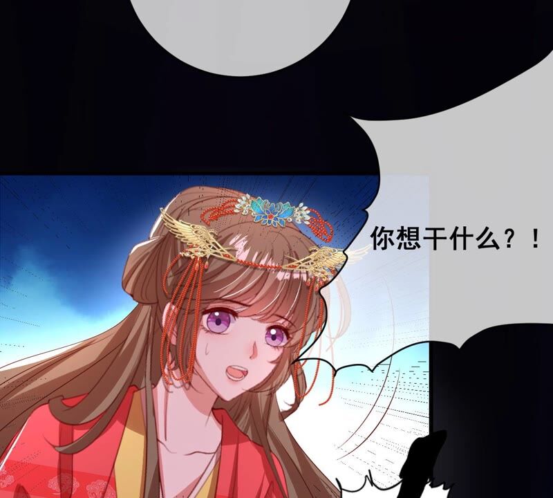 世无良猫韩漫全集-第176话 与她结盟无删减无遮挡章节图片 
