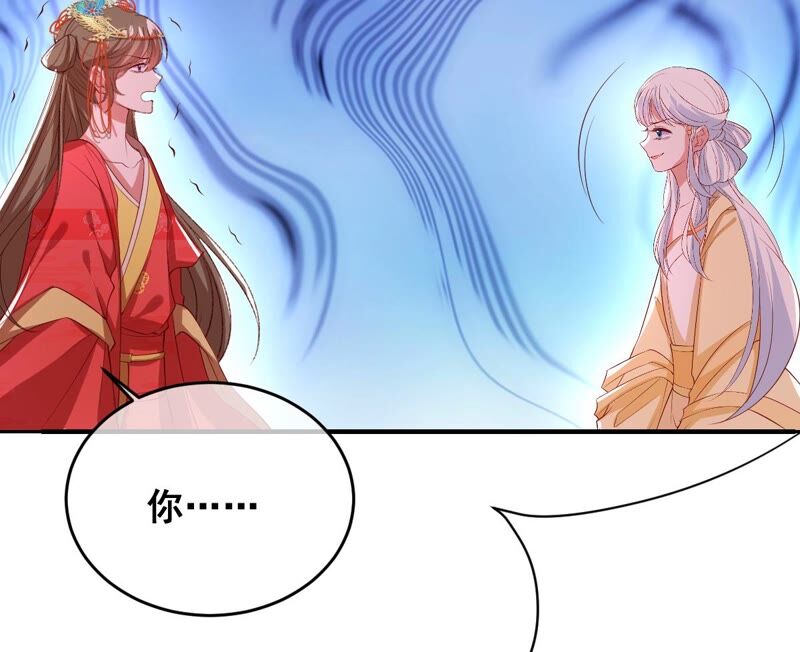 世无良猫韩漫全集-第176话 与她结盟无删减无遮挡章节图片 