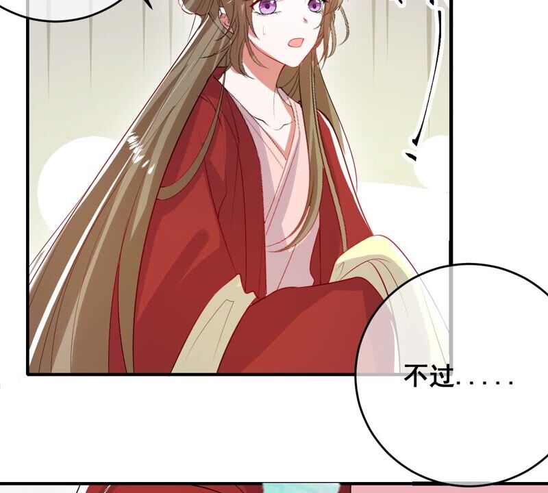 世无良猫韩漫全集-第177话 唤醒记忆无删减无遮挡章节图片 