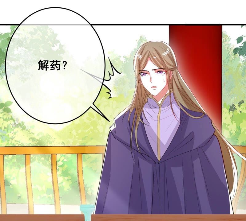 世无良猫韩漫全集-第177话 唤醒记忆无删减无遮挡章节图片 