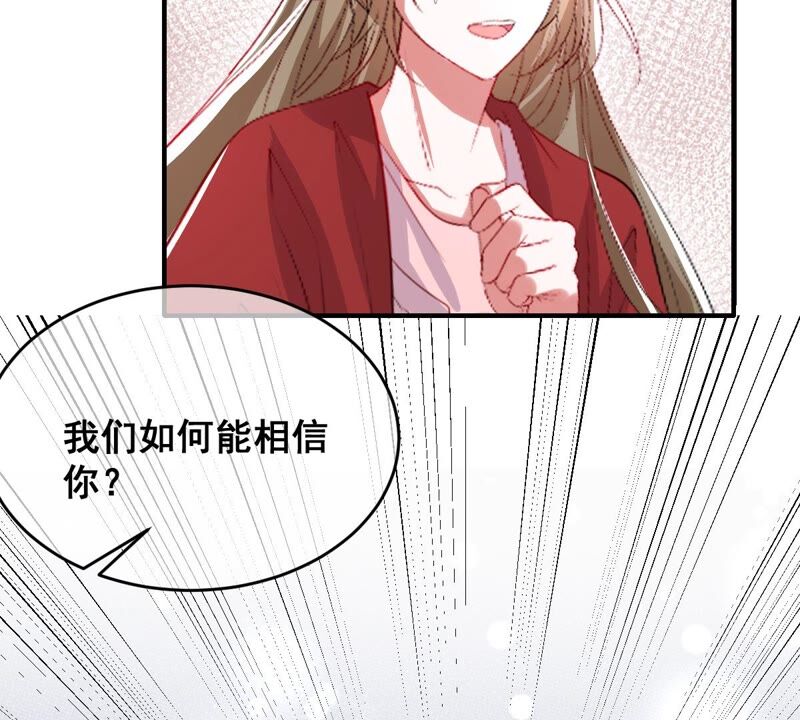世无良猫韩漫全集-第177话 唤醒记忆无删减无遮挡章节图片 