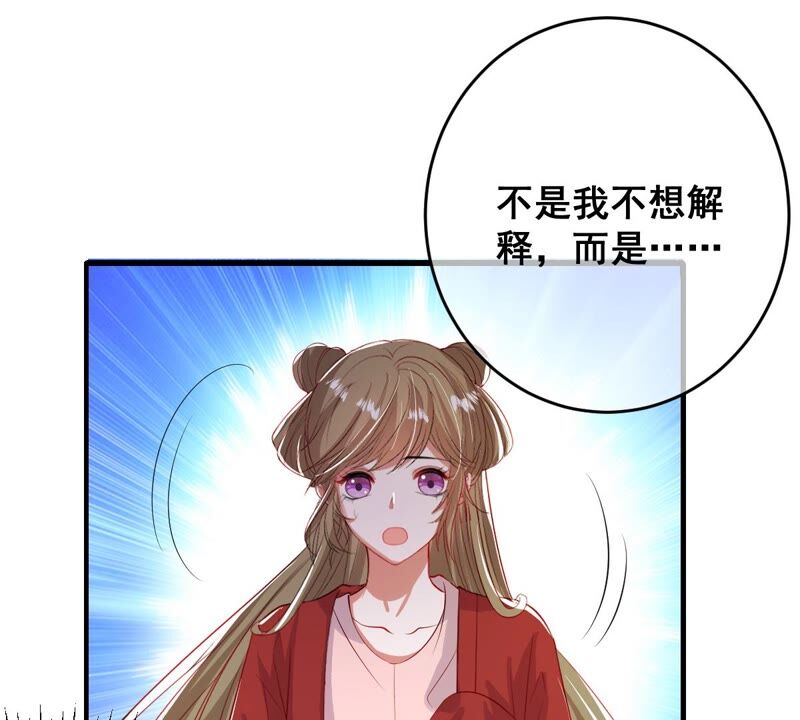 世无良猫韩漫全集-第177话 唤醒记忆无删减无遮挡章节图片 