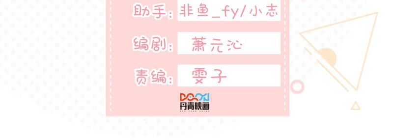 世无良猫韩漫全集-第177话 唤醒记忆无删减无遮挡章节图片 