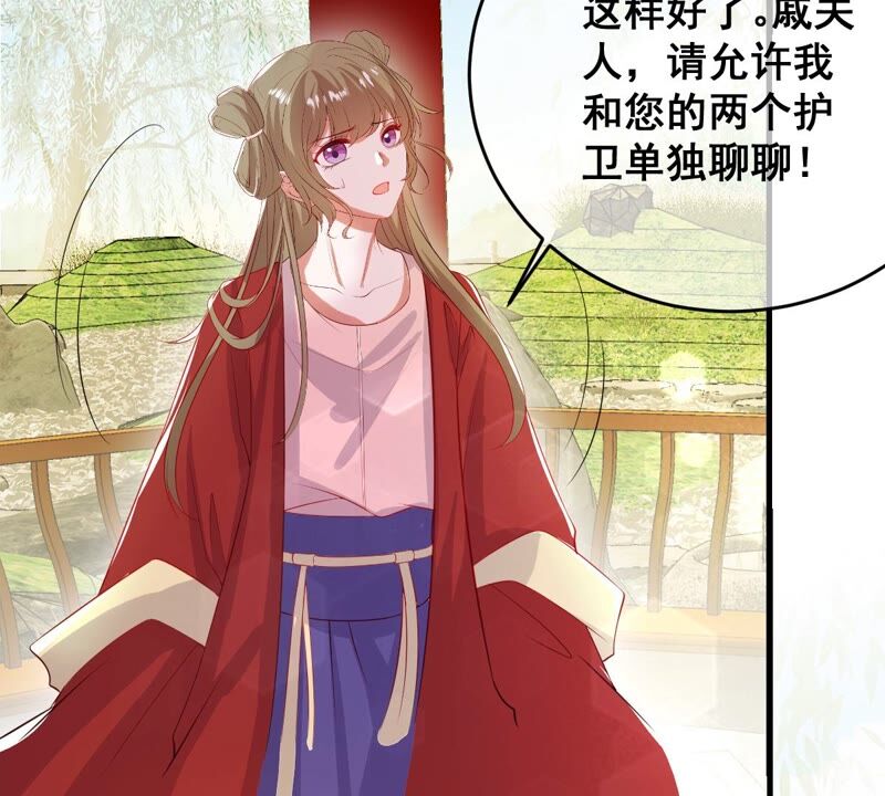 世无良猫韩漫全集-第177话 唤醒记忆无删减无遮挡章节图片 