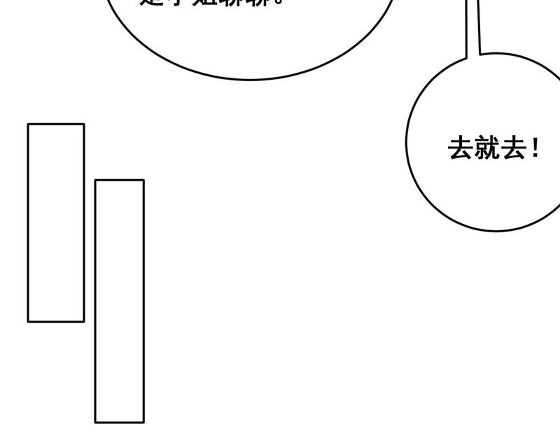 世无良猫韩漫全集-第177话 唤醒记忆无删减无遮挡章节图片 