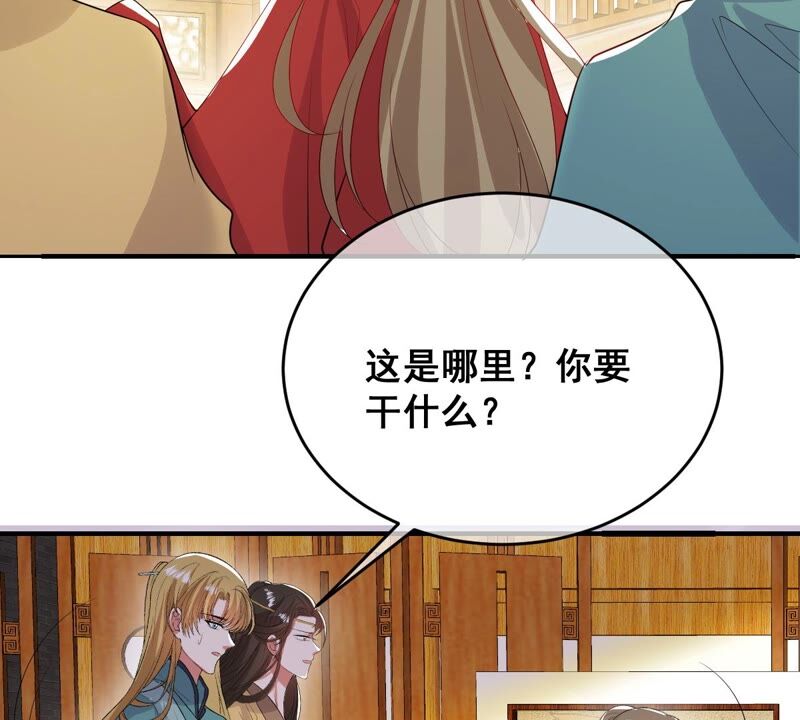 世无良猫韩漫全集-第177话 唤醒记忆无删减无遮挡章节图片 