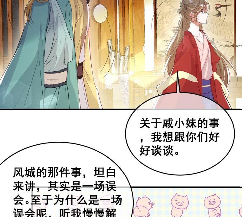 世无良猫韩漫全集-第177话 唤醒记忆无删减无遮挡章节图片 
