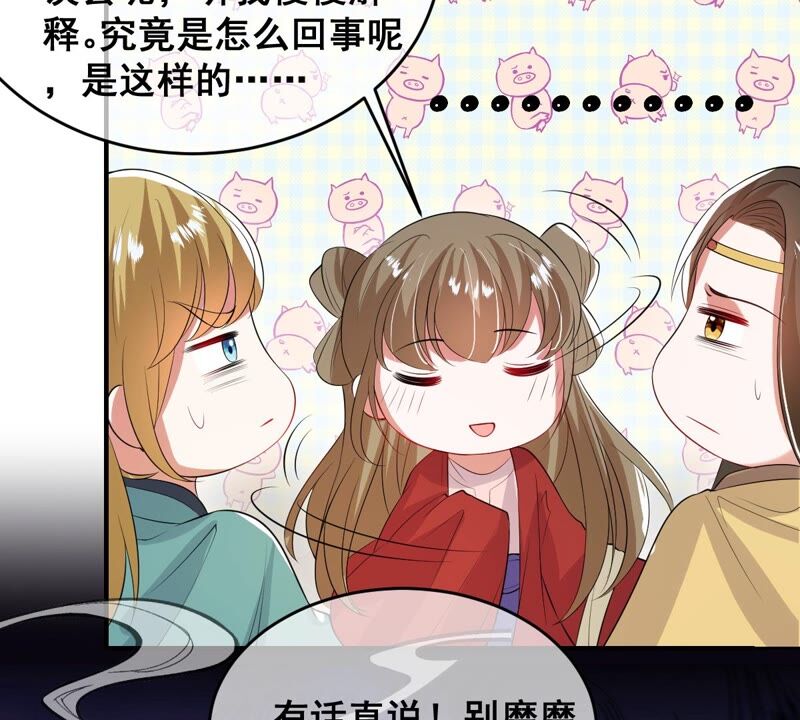 世无良猫韩漫全集-第177话 唤醒记忆无删减无遮挡章节图片 