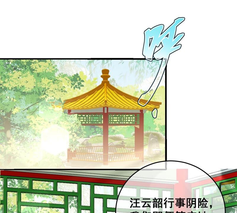 世无良猫韩漫全集-第177话 唤醒记忆无删减无遮挡章节图片 