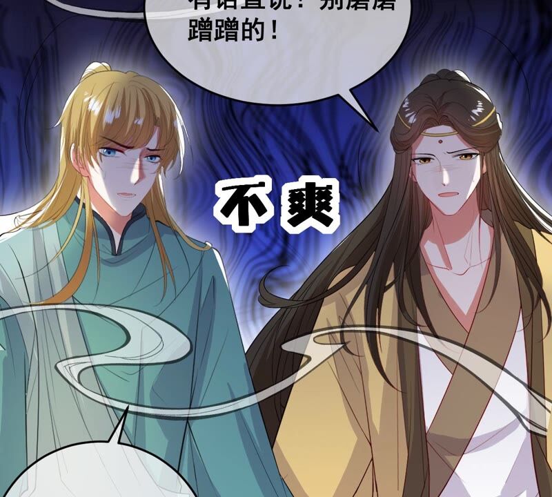 世无良猫韩漫全集-第177话 唤醒记忆无删减无遮挡章节图片 