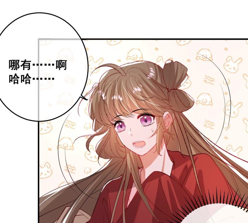 世无良猫韩漫全集-第177话 唤醒记忆无删减无遮挡章节图片 