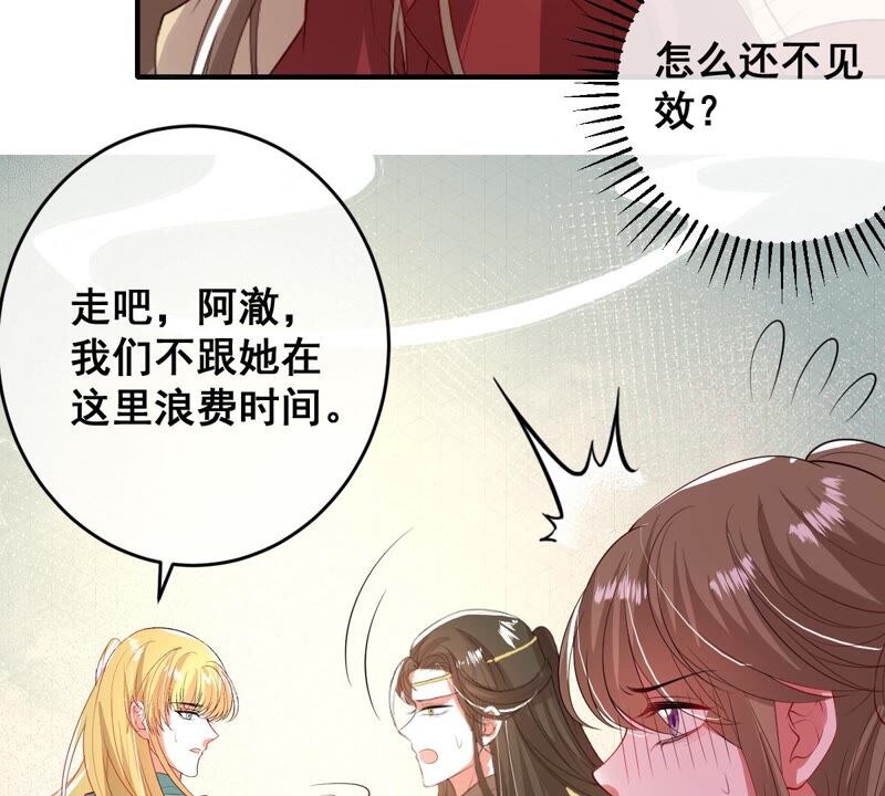 世无良猫韩漫全集-第177话 唤醒记忆无删减无遮挡章节图片 
