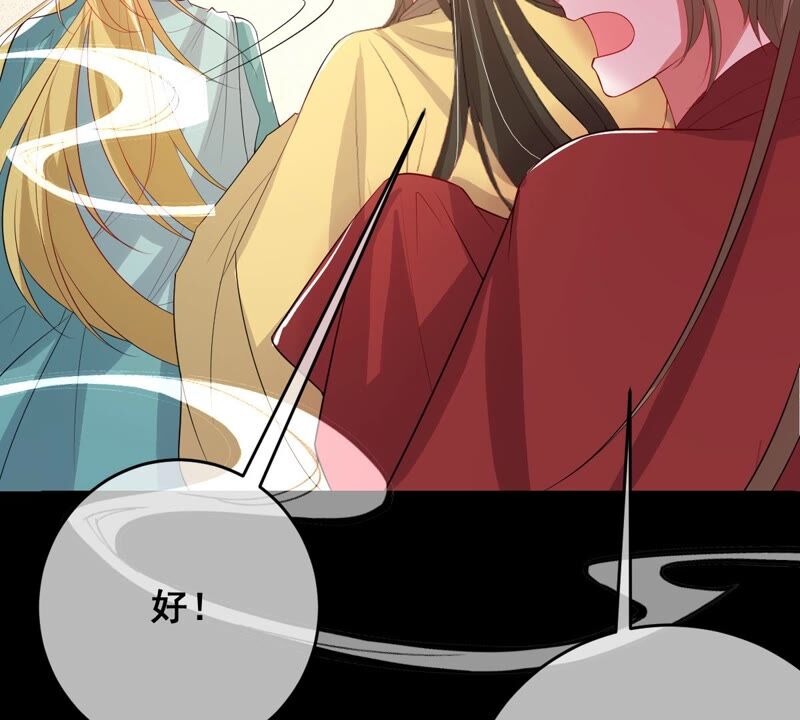 世无良猫韩漫全集-第177话 唤醒记忆无删减无遮挡章节图片 