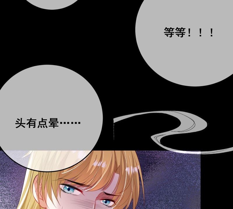 世无良猫韩漫全集-第177话 唤醒记忆无删减无遮挡章节图片 